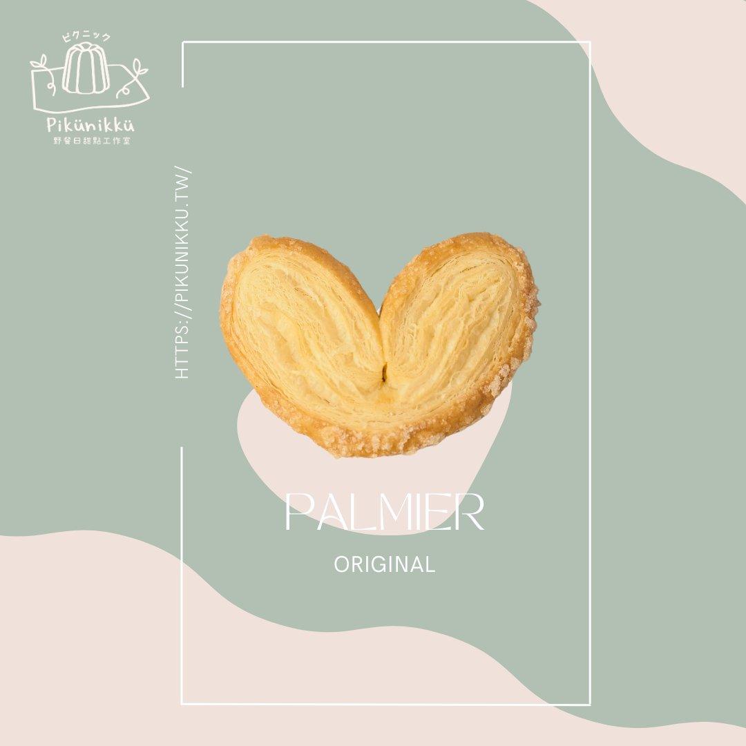 パルミエパイ 蝴蝶酥