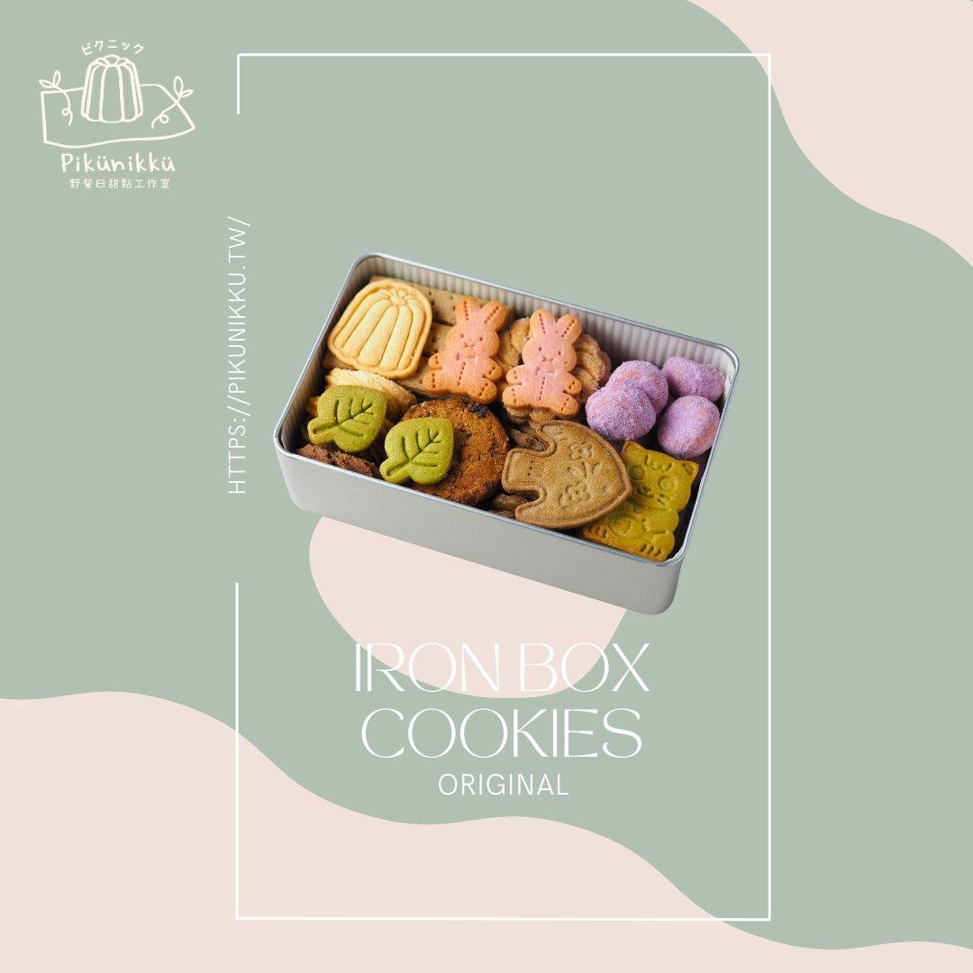 クッキー鐵盒餅乾