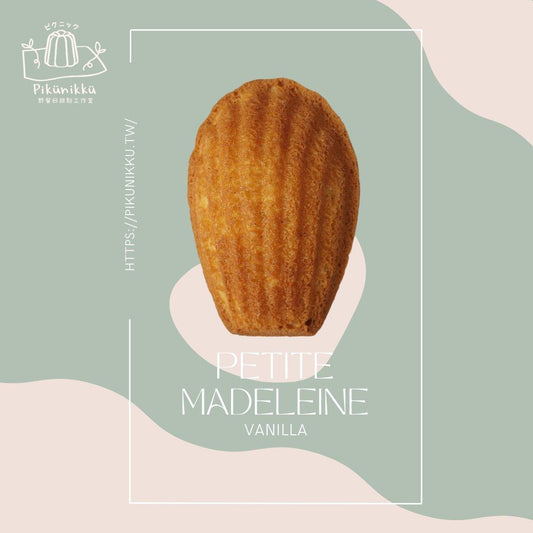 マドレーヌ 瑪德蓮